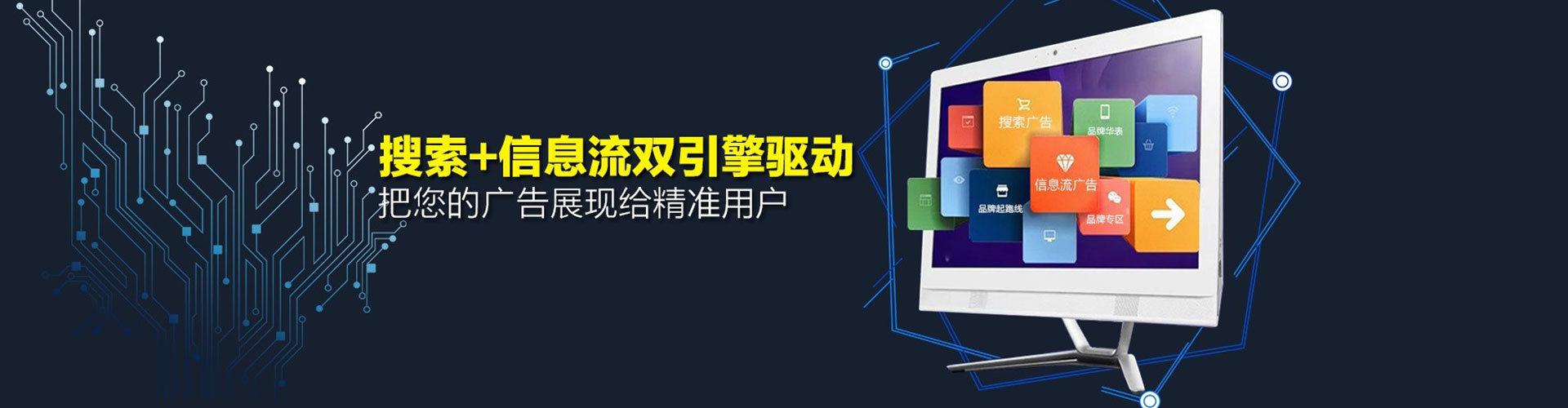 清涧百度优化推广