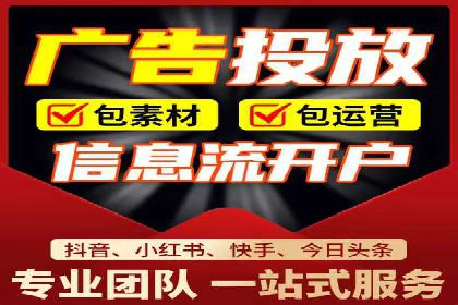 信息流营销案例分析：短视频营销如何提升品牌好感度
