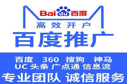 百度推广排名优化策略案例分析