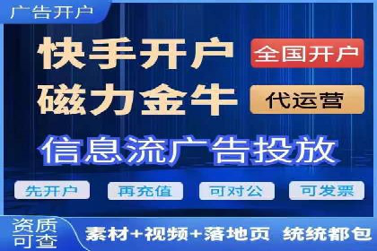 电商平台信息流广告的优化实践与案例分享