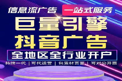 SEM竞价托管服务助力企业广告升级